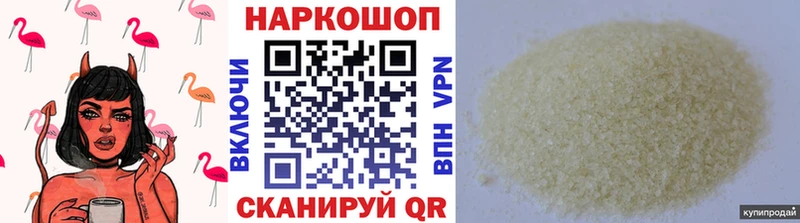 Как найти наркотики Омутнинск АМФЕТАМИН  Канабис  Cocaine  hydra маркетплейс  APVP 