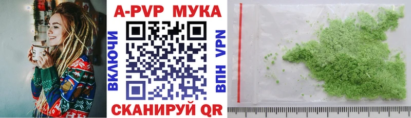 Alpha PVP VHQ  нарко площадка как зайти  Омутнинск  цены  