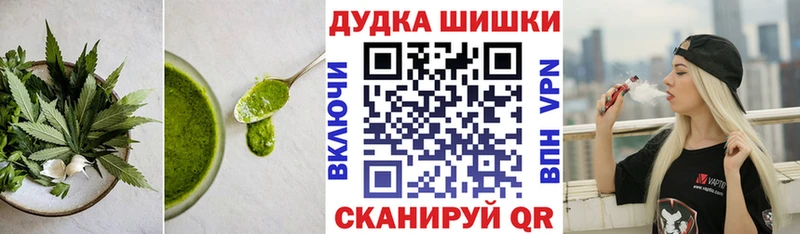 Canna-Cookies конопля  Омутнинск 