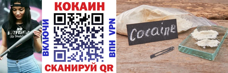 как найти   Омутнинск  Кокаин Боливия 