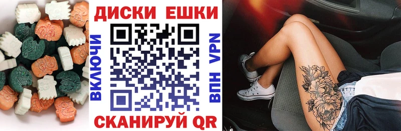 закладка  Омутнинск  Ecstasy MDMA 