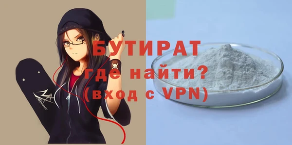 спайс Покровск