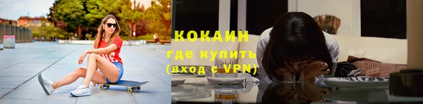 спайс Покровск