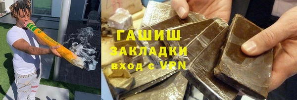 бошки Алексеевка