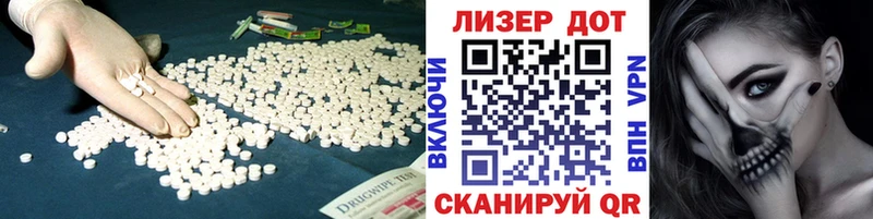 ЛСД экстази кислота  OMG tor  Омутнинск 