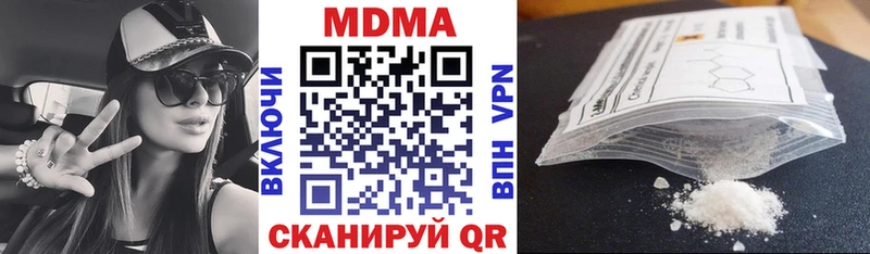 цена наркотик  Омутнинск  МДМА кристаллы 