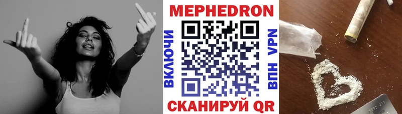 Меф мука  наркотики  Омутнинск 