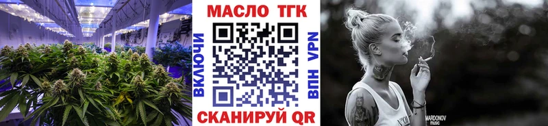 Дистиллят ТГК концентрат  Омутнинск 