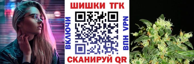 Конопля сатива  Омутнинск 